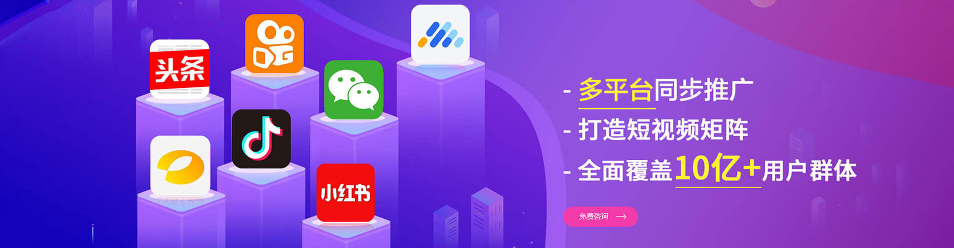 原平百度竞价托管